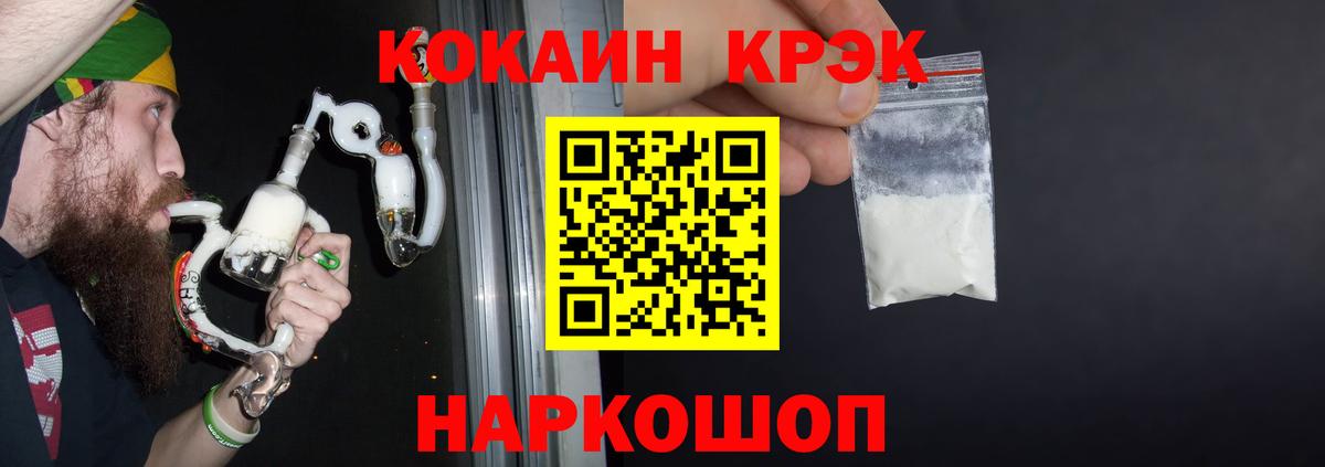 КОКАИН VHQ Верхний Уфалей