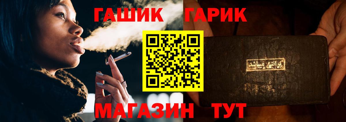 ГАШИШ хэш  Гашиш  ГАШ Premium  Верхний Уфалей  Вход с VPN 