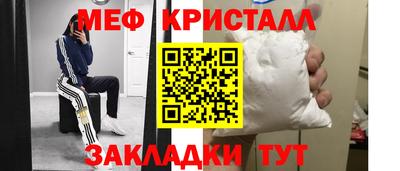 спиды Малгобек