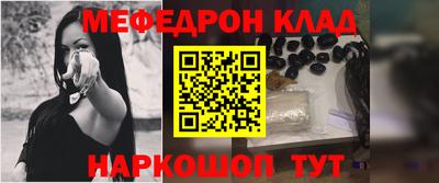 таблы Малоярославец