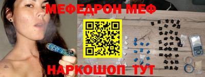 спиды Малгобек