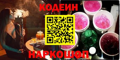 бутик Мариинск