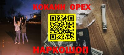 спиды Малгобек
