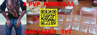 спиды Малгобек