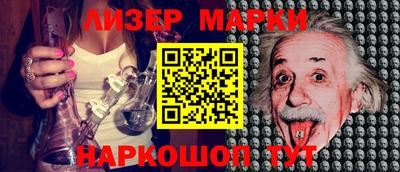 спиды Малгобек