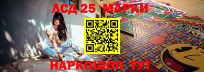 спиды Малгобек