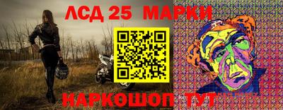 спиды Малгобек