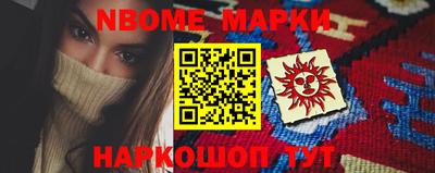 таблы Малоярославец