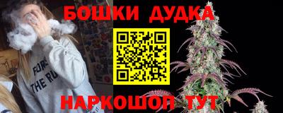 бутик Мариинск