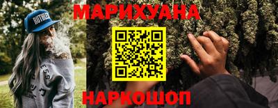 спиды Малгобек