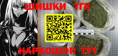 спиды Малгобек