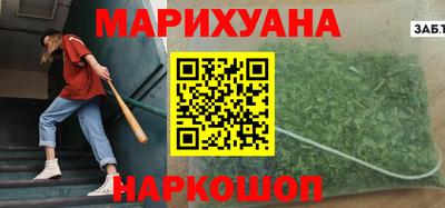 спиды Малгобек