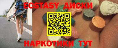 бутик Мариинск