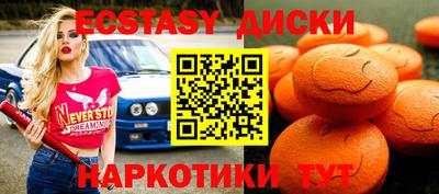 спиды Малгобек