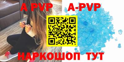 спиды Малгобек
