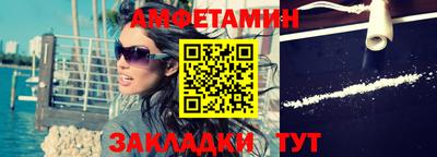 таблы Малоярославец