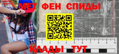спиды Малгобек