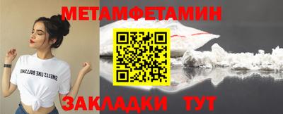бутик Мариинск