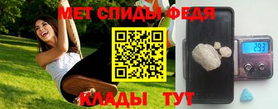 спиды Малгобек