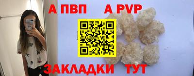 таблы Малоярославец
