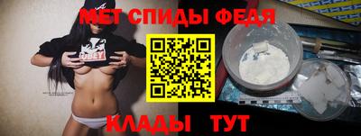 таблы Малоярославец