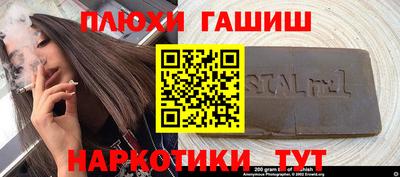 таблы Малоярославец