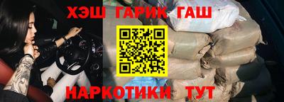 спиды Малгобек
