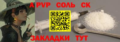 бутик Мариинск