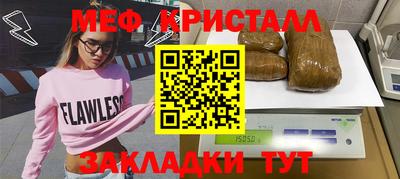 спиды Малгобек