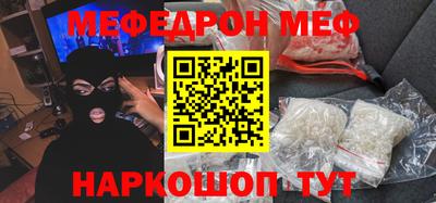 бутик Мариинск