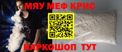 таблы Малоярославец