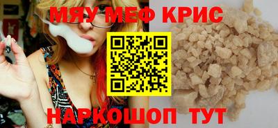 таблы Малоярославец