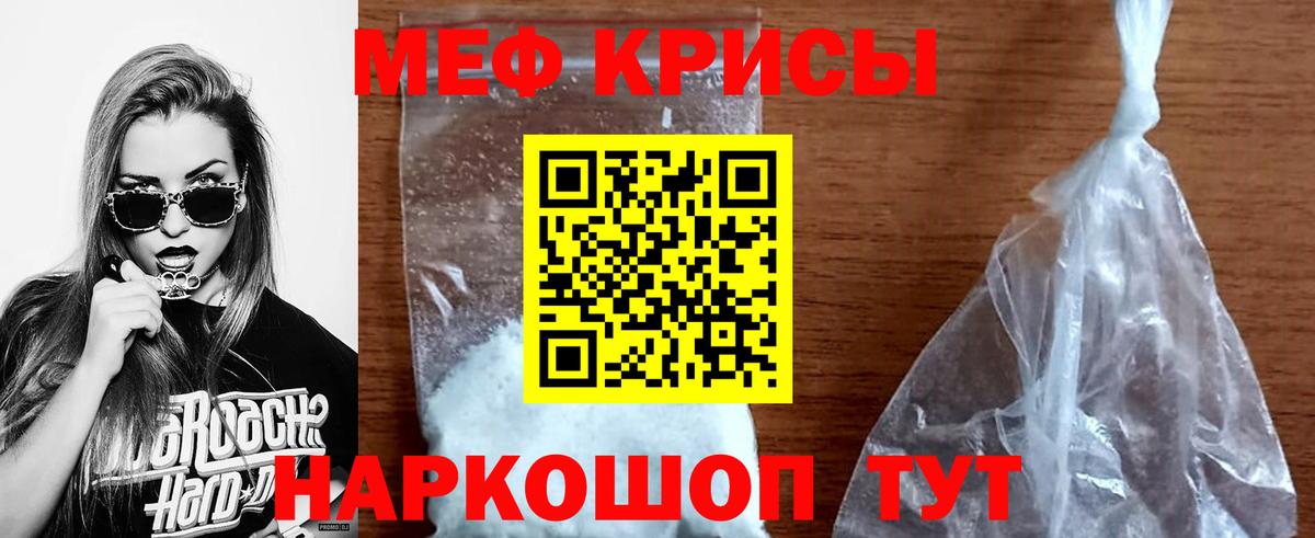 МЕФ  Верхний Уфалей