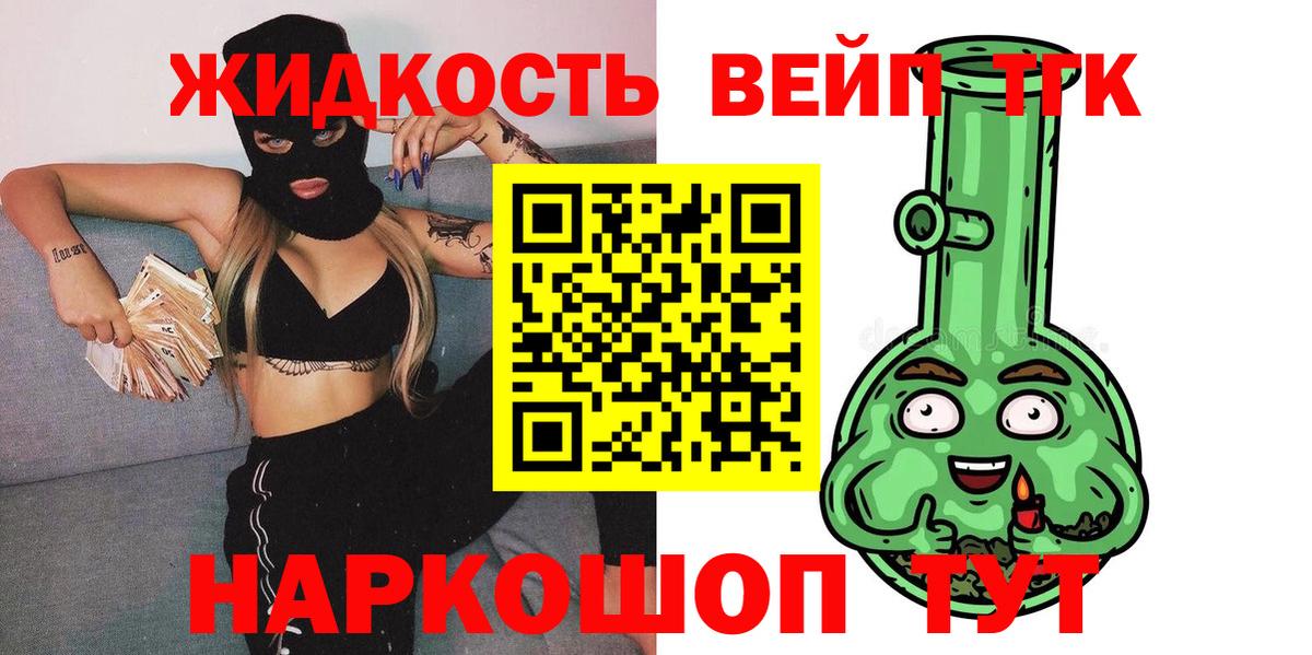 Гашиш  Кокаин  Канабис  Мефедрон   Вейп ТГК  Верхний Уфалей  Вход с VPN  Alpha-PVP СК   Гашиш 