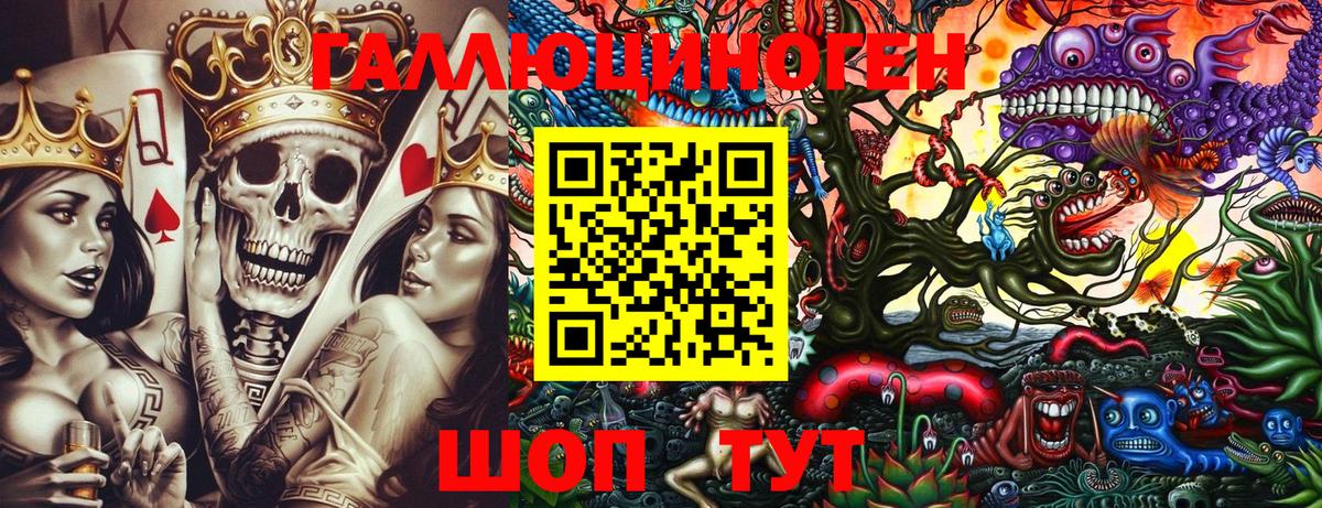 Псилоцибиновые грибы GOLDEN TEACHER  Вход с VPN  Верхний Уфалей 