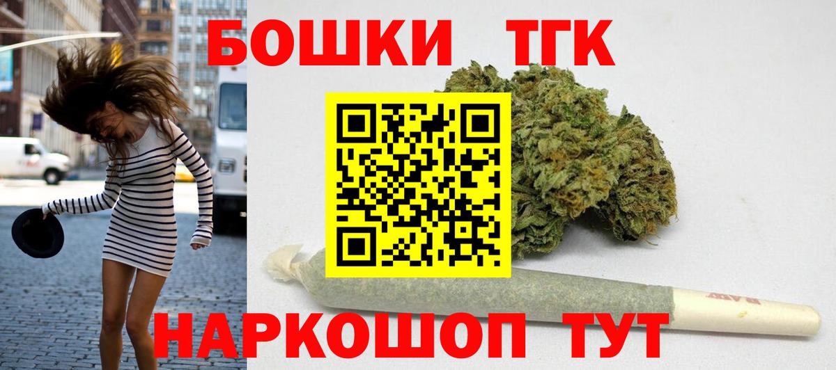 Конопля Bruce Banner Верхний Уфалей