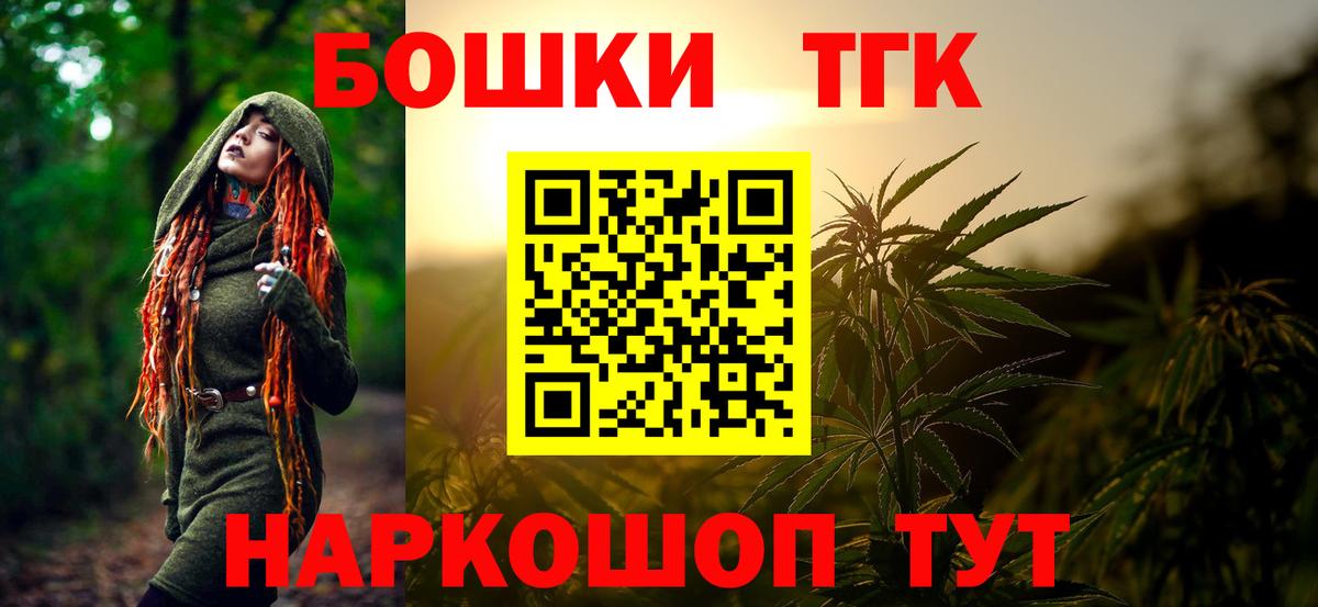 Канабис гибрид  Канабис MAZAR  Вход с VPN  Бошки марихуана ГИДРОПОН  Верхний Уфалей 
